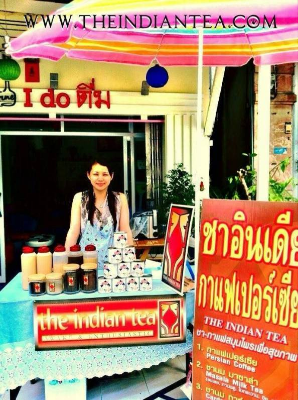 ชาอินเดีย 13