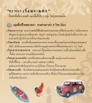 ทำเล เปิดร้านกาแฟสด ตลาดบก เวิ้งพระนคร รูปที่ 3